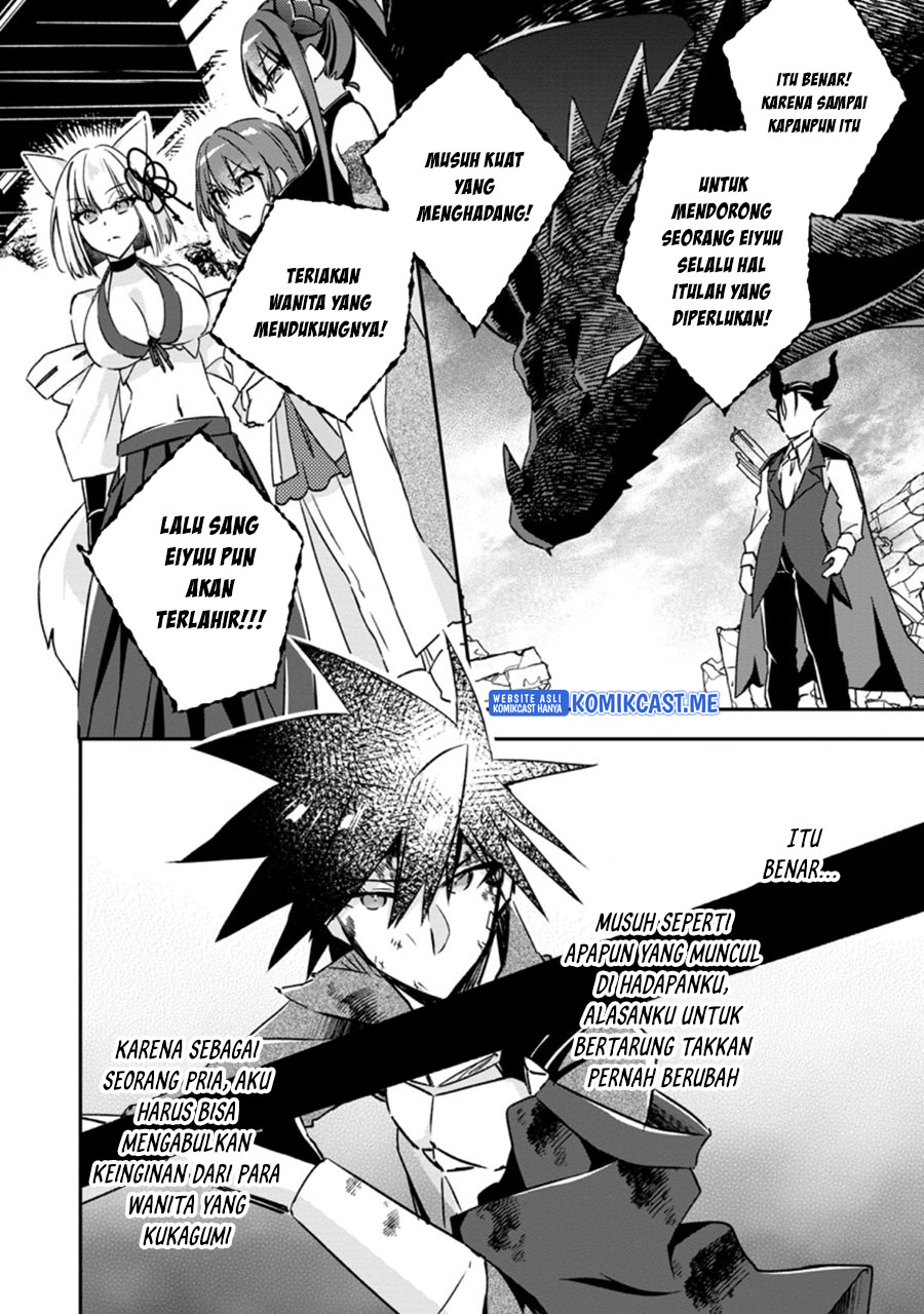 Yuusha Densetsu no Uragawa de Ore wa Eiyuu Densetsu o Tsukurimasu: Oudou Goroshi no Eiyuutan chapter 18